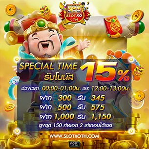 pgslot promotion